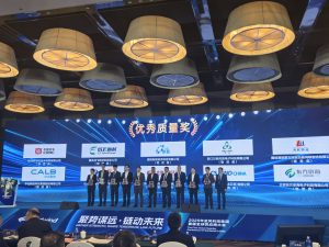 成飞新材荣获金风科技2024年度 “优秀质量奖”
