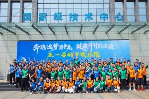 【工会动态】成飞新材开展健康主题系列活动