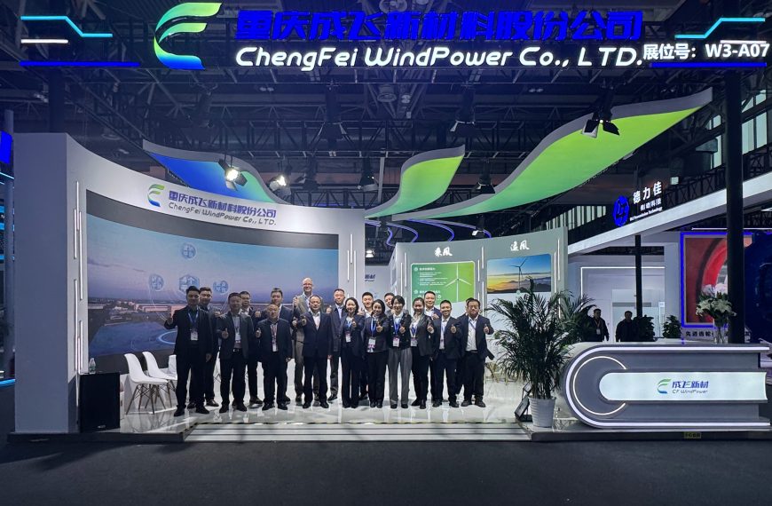 追风而遇，逐梦同行｜成飞新材亮相CWP2025