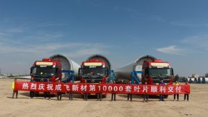 成飞新材，交付1W套