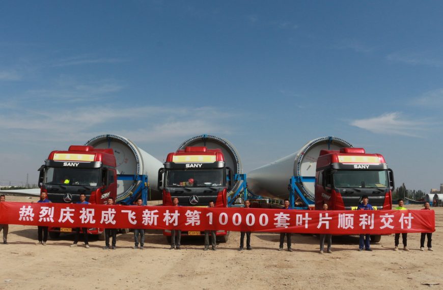 成飞新材，交付1W套