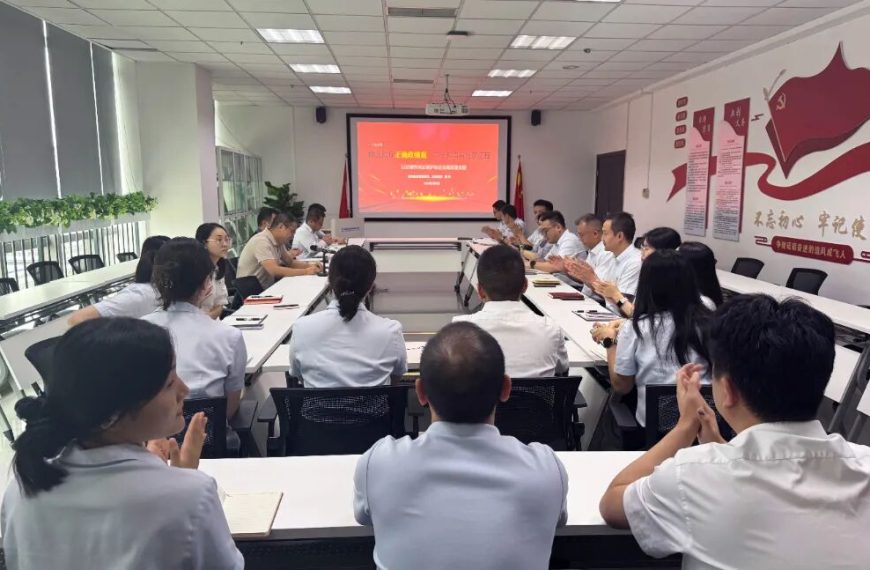 党建工作｜聂攀到成飞新材党支部联系点讲授树立和践行正确政绩观学习教育专题党课